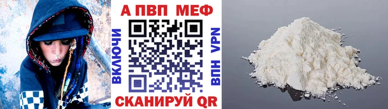 hydra зеркало  Северобайкальск  Alpha-PVP кристаллы 