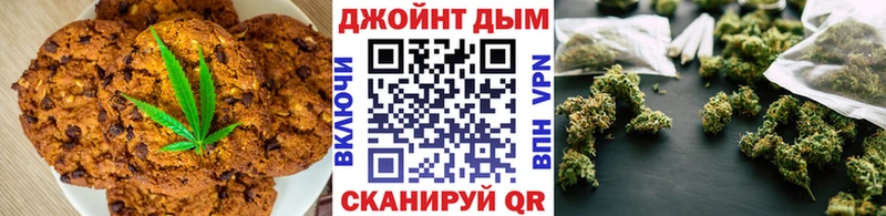 Cannafood марихуана  Северобайкальск 