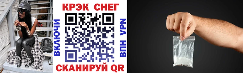 OMG сайт  Северобайкальск  COCAIN 99% 