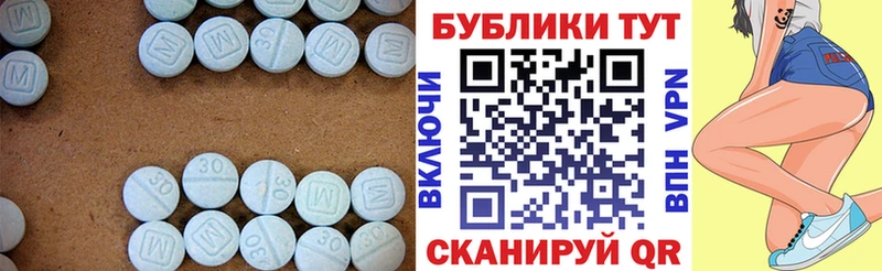 дарнет шоп  Северобайкальск  ЭКСТАЗИ круглые 