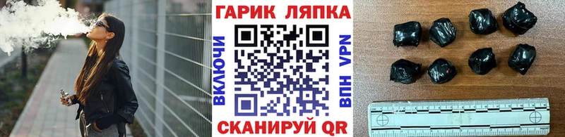 Гашиш ice o lator  где найти   Северобайкальск 