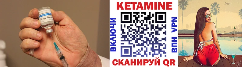 КЕТАМИН ketamine закладки это формула Северобайкальск KRAKEN ONION