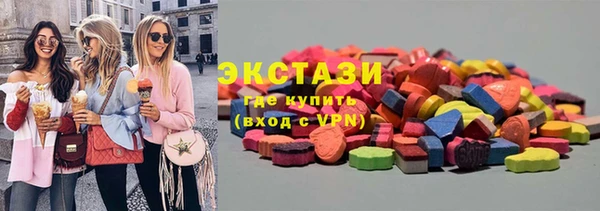 скорость Бугульма