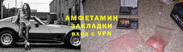 скорость Бугульма