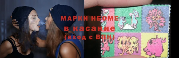 кокс Бронницы