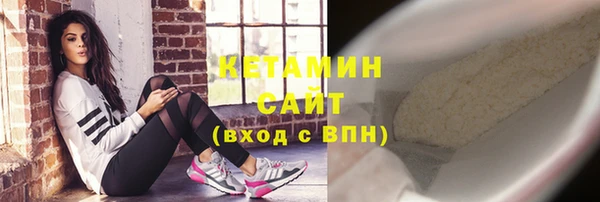 кокс Бронницы