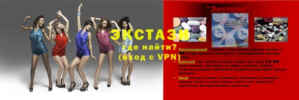сатива Бородино