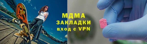 скорость Бугульма