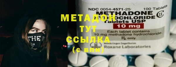 скорость Бугульма