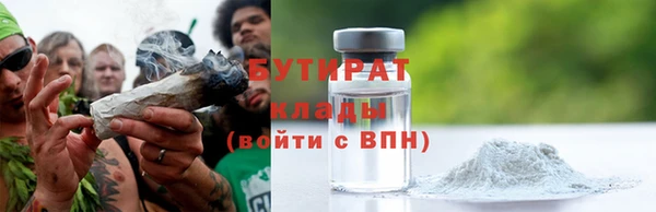 кокс Бронницы