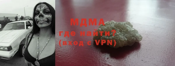 скорость Бугульма