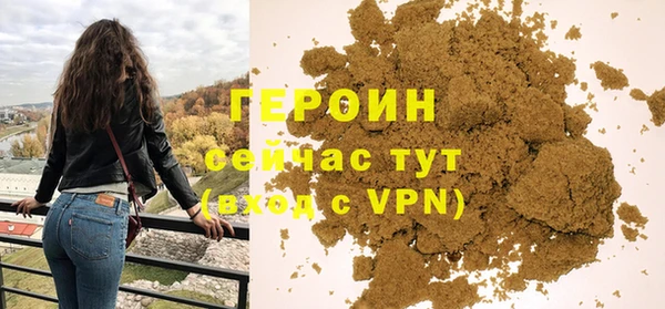 скорость Бугульма