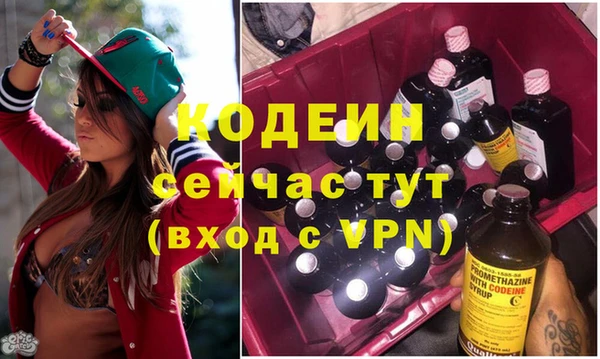 кокс Бронницы