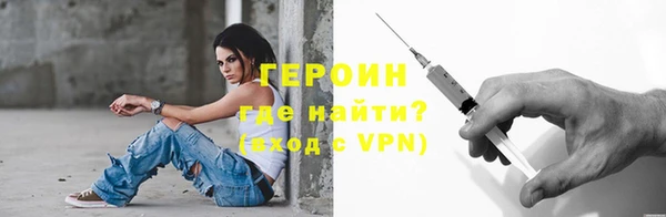 кокс Бронницы