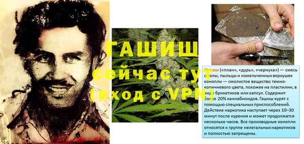 кокс Бронницы