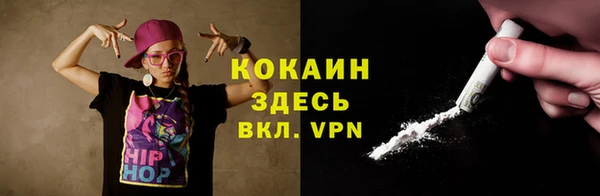 скорость Бугульма