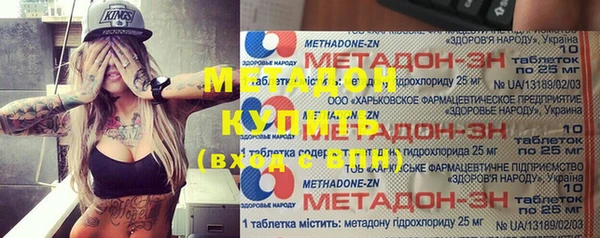 кокс Бронницы