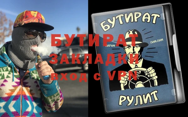 скорость Бугульма