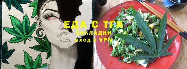 сатива Бородино