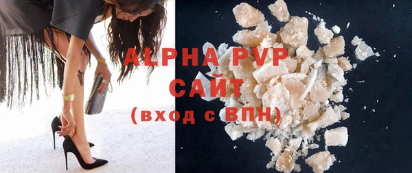 кокс Бронницы