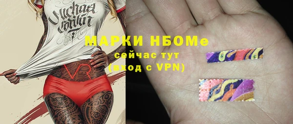 кокс Бронницы