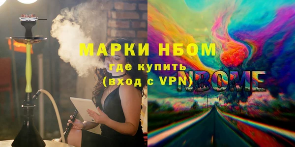 скорость Бугульма
