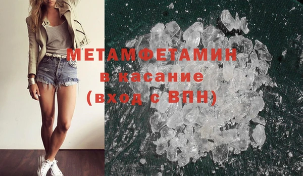 кокс Бронницы
