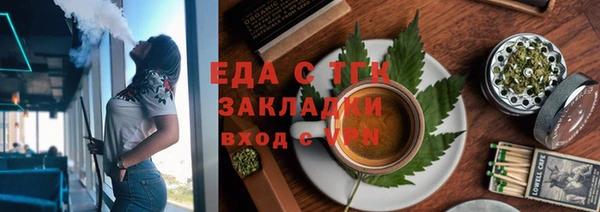 скорость Бугульма