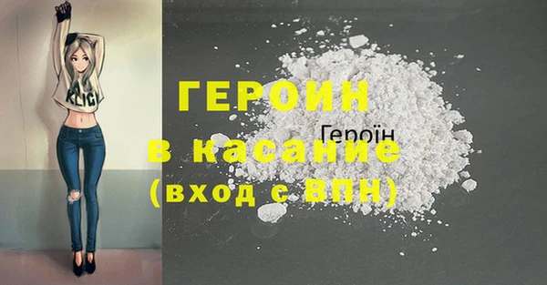 кокс Бронницы