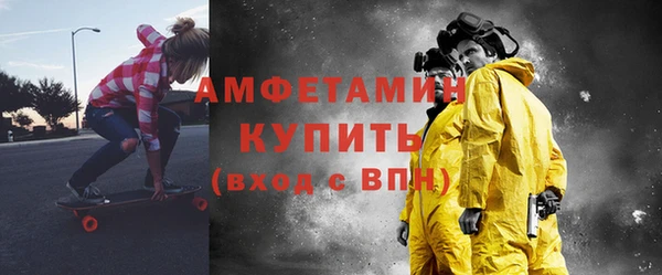 кокс Бронницы