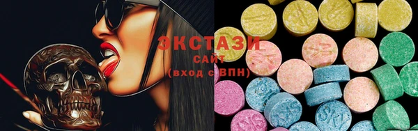 сатива Бородино