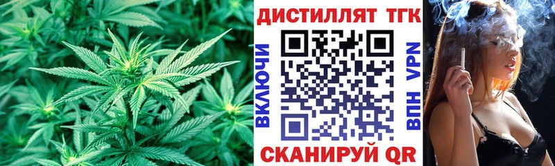 ТГК вейп  Северобайкальск 