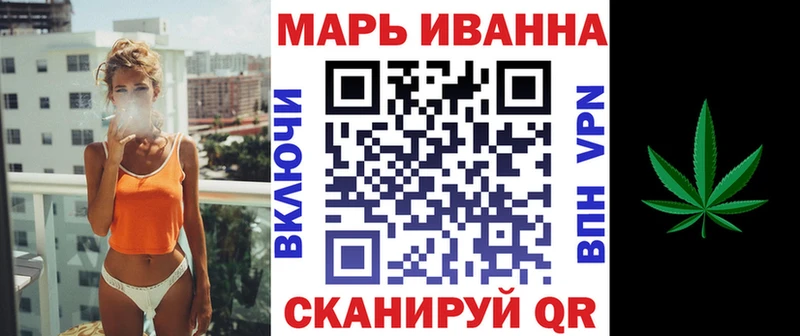 Бошки марихуана семена  Северобайкальск 